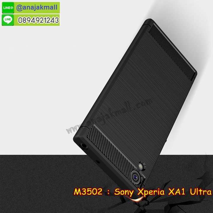 เคส sony xa1 ultra,โซนี่ xa1 ultra เคสพร้อมส่ง,รับสกรีนเคส sony xa1 ultra,เคสโซนี่ xa1 ultra,เคสพิมพ์ลาย sony xa1 ultra,เคสมือถือ sony xa1 ultra,รับพิมพ์ลาย sony xa1 ultra,เคสประดับ sony xa1 ultra,ไดอารี่ sony xa1 ultra ฝาพับ,sony xa1 ultra เคสปิดปิดฝาพับ,เคสโชว์เบอร์ sony xa1 ultra,กรอบไดอารี่โซนี่ xa1 ultra,เคสโชว์เบอร์ลายการ์ตูน sony xa1 ultra,เคสบัมเปอร์ sony xa1 ultra,bumper sony xa1 ultra,เคสสกรีนวันพีช sony xa1 ultra,กันกระแทกฝาหลังโซนี่ xa1 ultra,สั่งทำเคสลายการ์ตูน sony xa1 ultra,เคสยางลายโดเรม่อน sony xa1 ultra,sony xa1 ultra เคสวันพีช,กรอบ sony xa1 ultra เงากระจก,เคสการ์ตูนมินเนี่ยน sony xa1 ultra,กรอบหนังเปิดปิดโซนี่ xa1 ultra,เคสกันกระแทกยางโซนี่ xa1 ultra,สั่งพิมพ์ลายการ์ตูน sony xa1 ultra,กรอบอลูมิเนียมโซนี่ xa1 ultra,เคสคริสตัล sony xa1 ultra,เคสฝาพับโซนี่ xa1 ultra,กรอบกันกระแทกโซนี่ xa1 ultra,เคสไดอารี่ sony xa1 ultra,เคสแข็งพิมพ์ลาย sony xa1 ultra,พิมพ์วันพีช sony xa1 ultra,โซนี่ xa1 ultra ฝาหลังกันกระแทก,กันกระแทกหมุน sony xa1 ultra,รับสั่งสกรีนเคสลายการ์ตูน sony xa1 ultra,เคสยาง 3 มิติ sony xa1 ultra,สกรีนวันพีช sony xa1 ultra,sony xa1 ultra ฝาหลังกันกระแทก,เคสแข็ง 3 มิติ sony xa1 ultra,ยางกันกระแทกโซนี่ xa1 ultra,เคสหนังไดอารี่โซนี่ xa1 ultra,กรอบกันกระแทกโซนี่ xa1 ultra,เคสประกบ 2 ชั้น sony xa1 ultra,sony xa1 ultra เคส,กรอบโชว์เบอร์โซนี่ xa1 ultra,เคสอลูมิเนียมกระจก sony xa1 ultra,โซนี่ xa1 ultra กันกระแทกฝาหลัง,เคสสกรีน sony xa1 ultra,เคสนิ่มพิมพ์ลาย sony xa1 ultra,เคสซิลิโคน sony xa1 ultra,กรอบยางติดแหวนคริสตัลโซนี่ xa1 ultra,sony xa1 ultra เคสฝาพับการ์ตูน,กรอบหนังการ์ตูน sony xa1 ultra,กรอบเพชร sony xa1 ultra แต่งคริสตัล,เคสประดับ sony xa1 ultra,โซนี่ xa1 ultra กันกระแทกพร้อมส่ง,เคสการ์ตูนโซนี่ xa1 ultra,เคสยางนิ่มใส sony xa1 ultra,เคสสกรีนโดเรม่อน sony xa1 ultra,เคสเพชร sony xa1 ultra,เคสมิเนียมโซนี่ xa1 ultra,อลูมิเนียมเงากระจกโซนี่ xa1 ultra,เคสฝาพับเงากระจกโซนี่ xa1 ultra,กรอบยาง sony xa1 ultra แต่งคริสตัล,เคสหนังฝาพับขึ้นลงโซนี่ xa1 ultra,ยางกันกระแทก โซนี่ xa1 ultra,เคสครอบหลังกันกระแทก โซนี่ xa1 ultra,เคสยางสะพาย sony xa1 ultra,หนังโชว์เบอร์การ์ตูนโซนี่ xa1 ultra,กรอบแข็งจระเข้โซนี่ xa1 ultra,sony xa1 ultra ฝาหลังมินเนี่ยน,กรอบ sony xa1 ultra ฝาพับ,กรอบ sony xa1 ultra ไดอารี่,เกราะ sony xa1 ultra กันกระแทก,เคสตัวการ์ตูน sony xa1 ultra,เคสฝาพับสะพาย sony xa1 ultra,เคสฝาพับคริสตัล sony xa1 ultra,เคสกระต่าย sony xa1 ultra,ขอบโลหะอลูมิเนียม sony xa1 ultra,เคสแต่งคริสตัล sony xa1 ultra,เคสกรอบอลูมิเนียม sony xa1 ultra,เคสยางการ์ตูนsony xa1 ultra,เคสตัวการ์ตูน sony xa1 ultra,ขอบโลหะ sony xa1 ultra,เคสแต่งเพชร sony xa1 ultra,ซองหนัง sony xa1 ultra